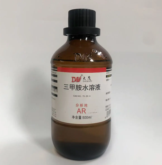 三甲胺水溶液