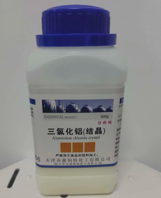 氯化铝