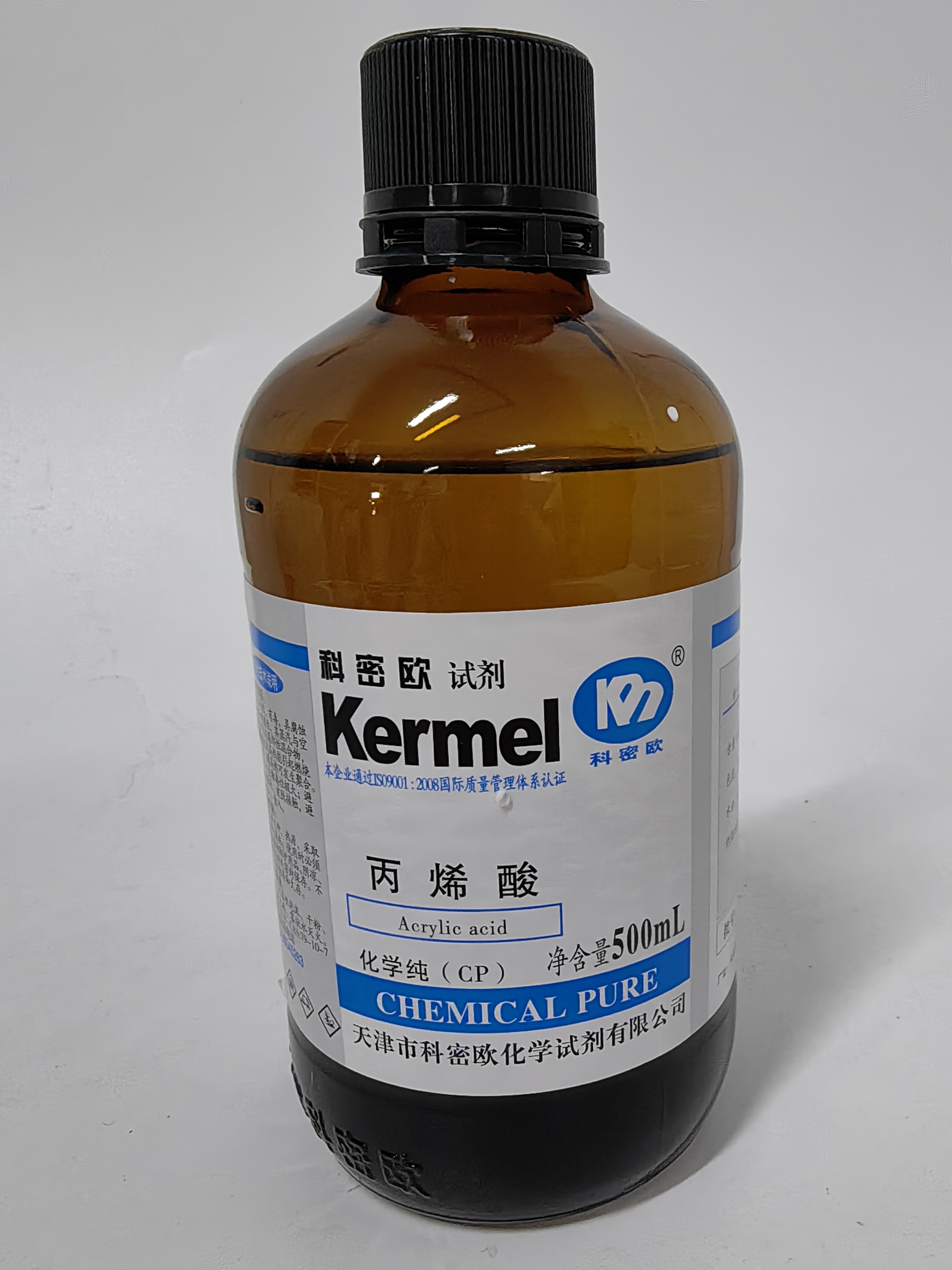 丙烯酸